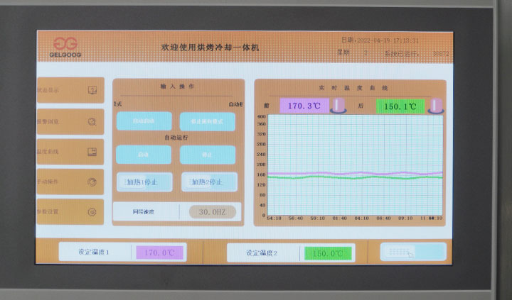 PLC Intelligent Control System